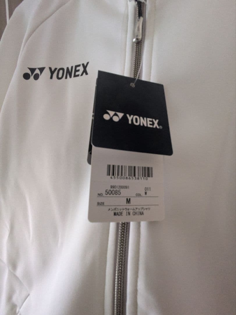 ★新品未使用　YONEX ニットウォームアップ　上下セット販売