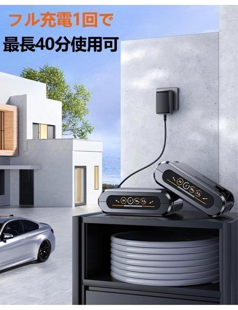 新品　高圧洗浄機　コードレス　充電式　持ち運び便利　キャンプ用品　軽量　強力