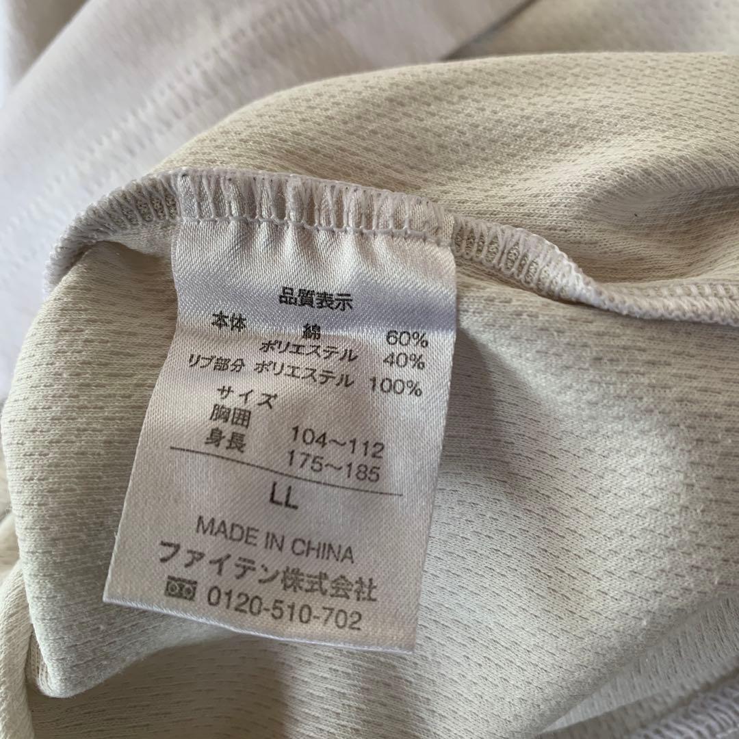 激レア！！　東福岡高校　男子バレーボール部　練習着 Tシャツ　ファイテン