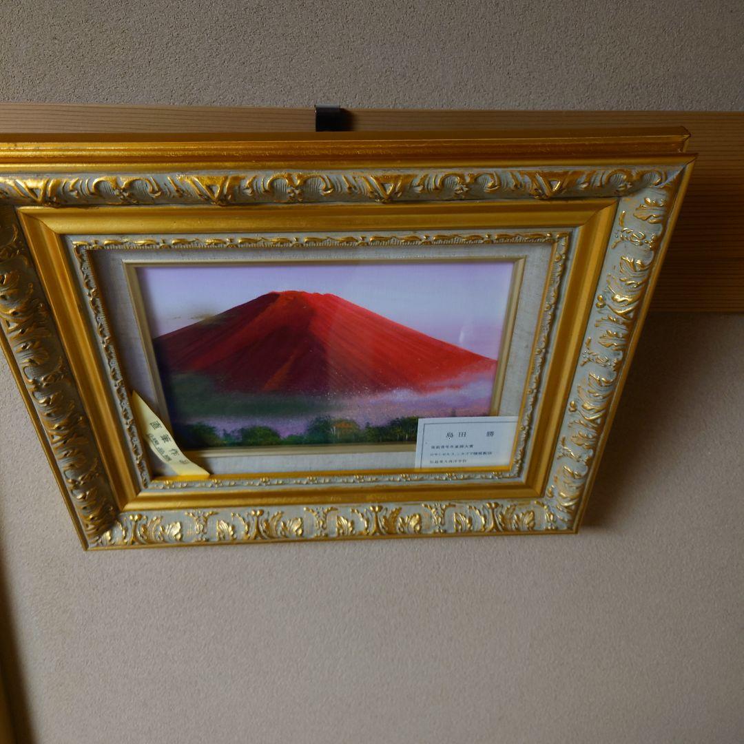 直筆油彩画 幸運の縁起！赤富士山！金色額縁 高田 龍直筆