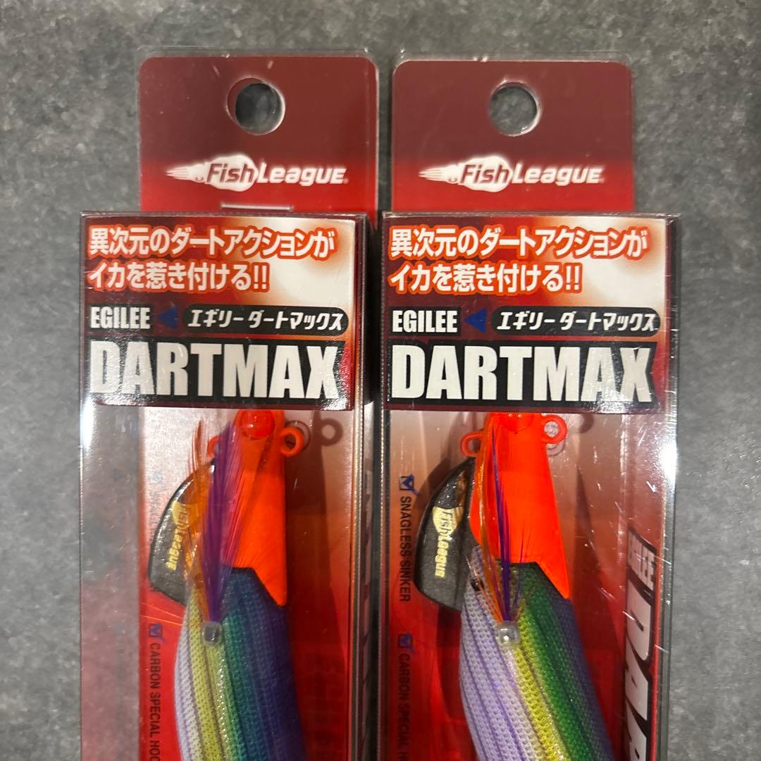 ダートマックスTR30g-BK TR22:OH/パープルボーダーパープル2点