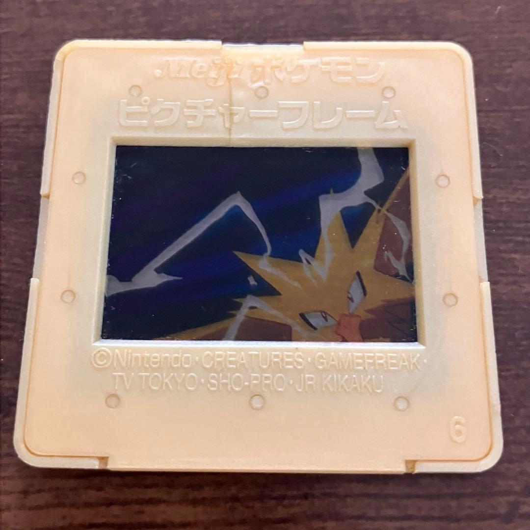 Meiji ポケモン ピクチャーフレーム