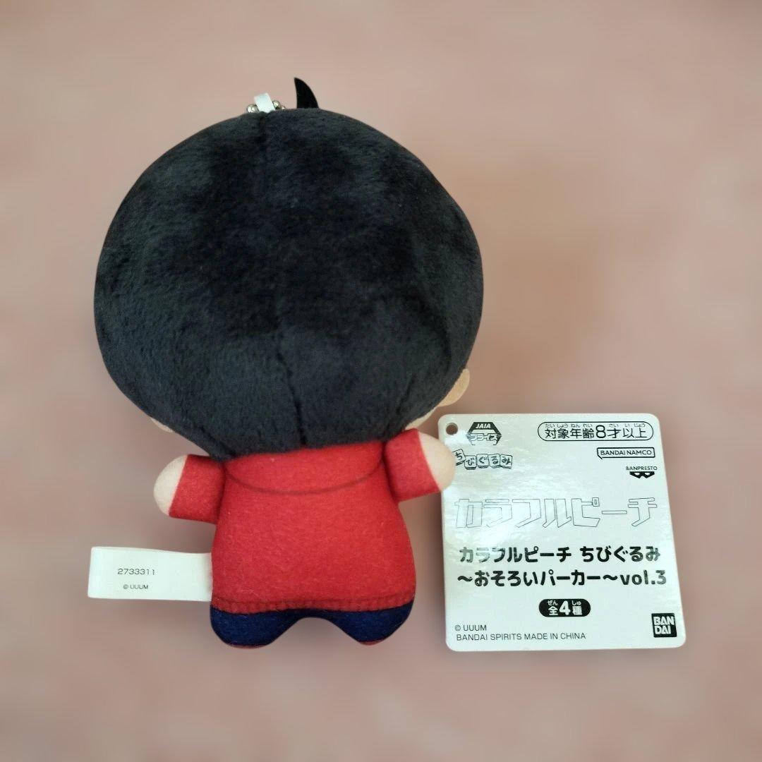 カラフルピーチ からぴち　ゆあんくん ぬいぐるみ　セット売り