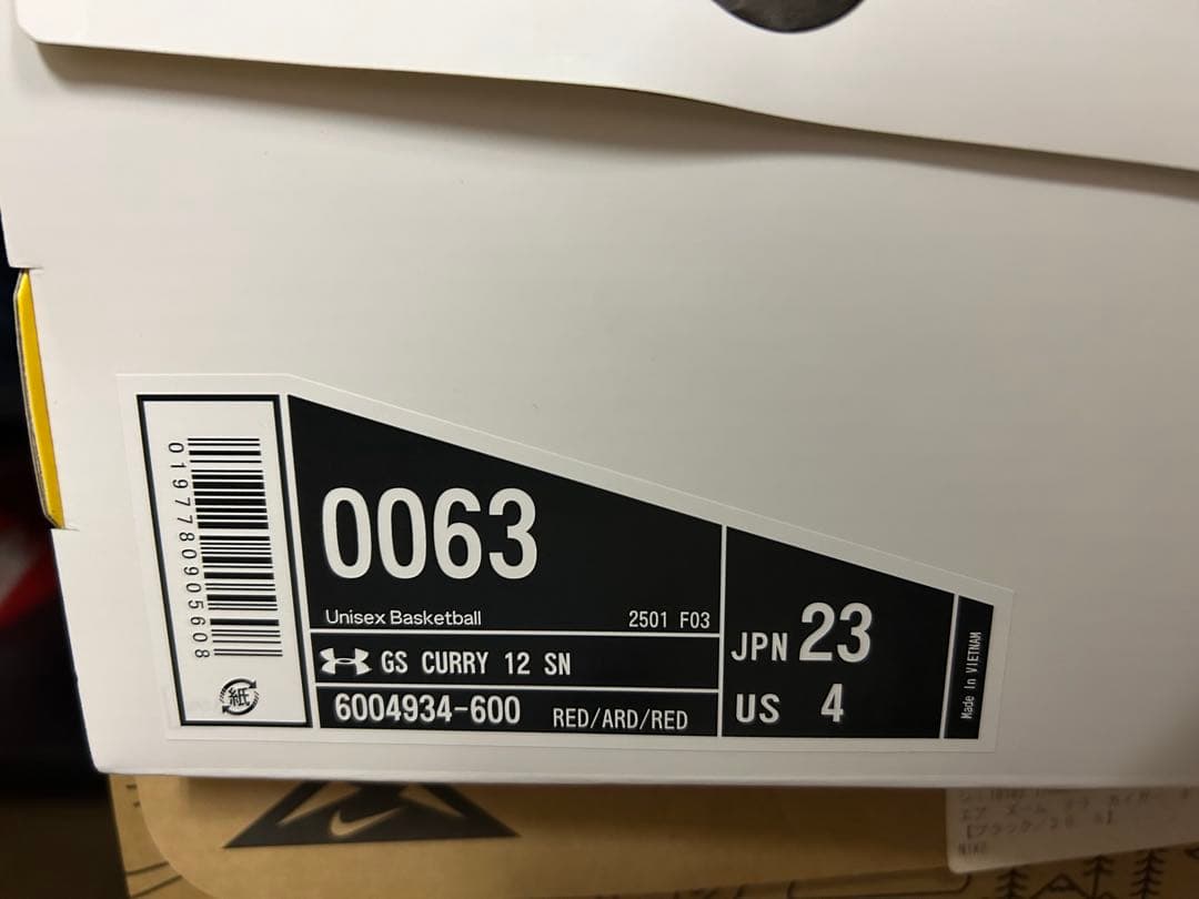 Under Armour Curry 12 バスケットシューズ JPN 23