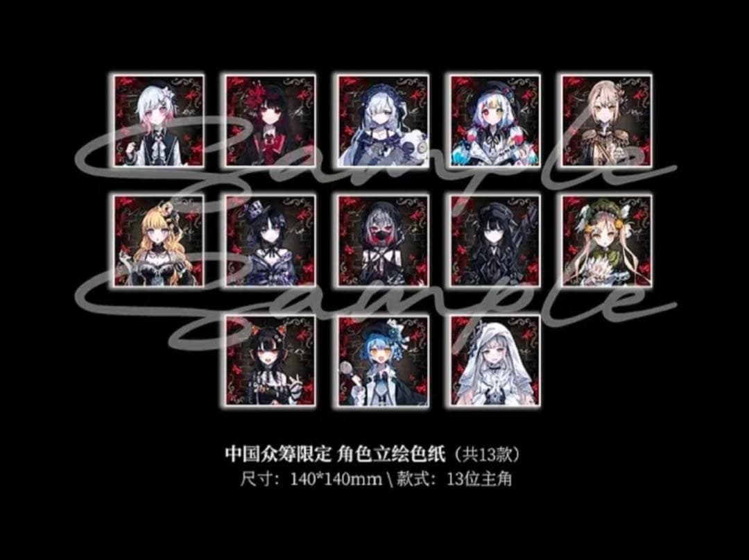 魔法少女ノ魔女裁判　まのさば　中国CF 色紙　　佐伯ミリア
