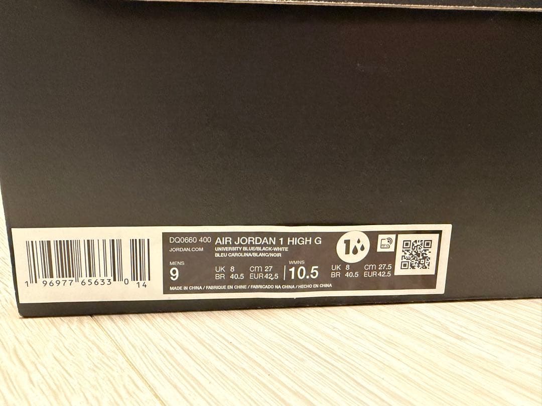Nike Air Jordan 1 ハイ　UNCゴルフ