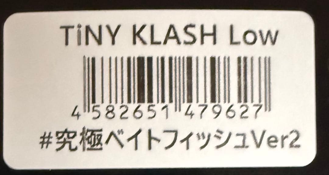 新品 DRT タイニークラッシュLow 限定カラー