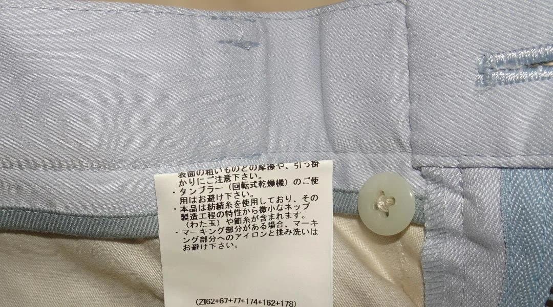 【新品未使用】日本製 マンシングウェア ゴルフ パンツ 79サイズ