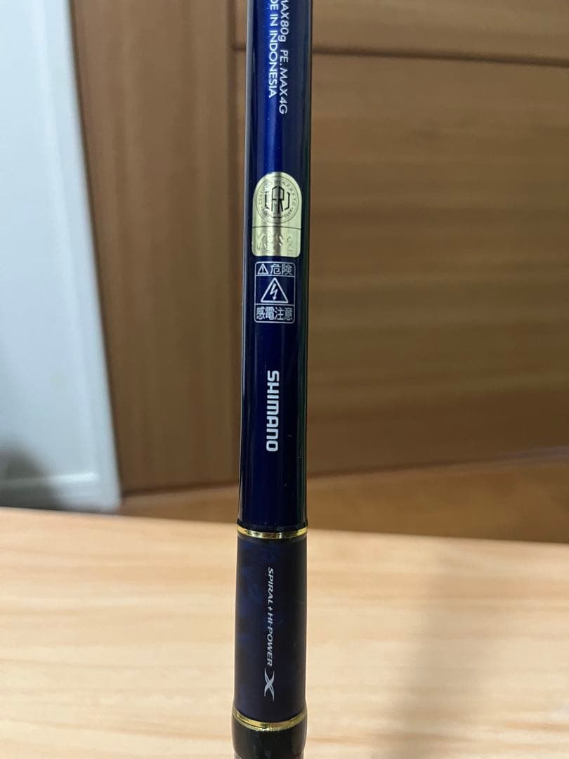 【美品】シマノ 11 OCEA PLUGGER オシアプラッガー S80M