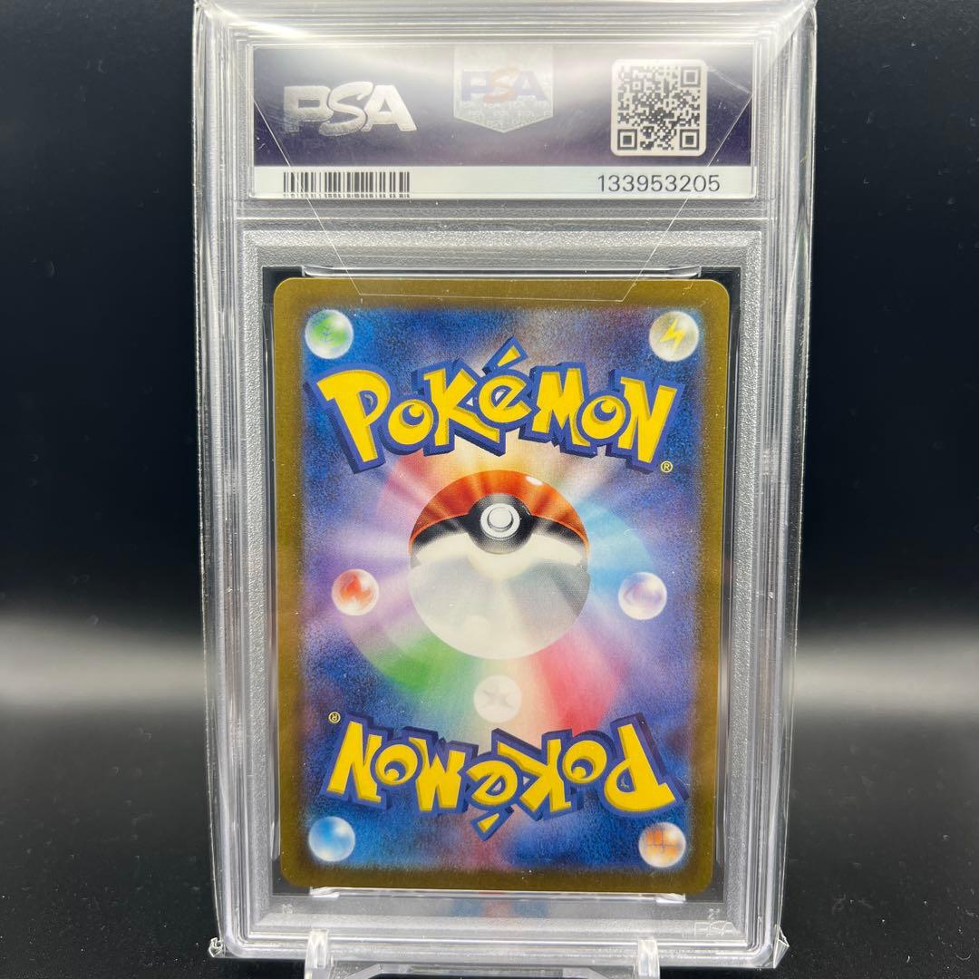 【即日発送】　PSA10 ポケモンカード　ゲッコウガex 090/066 SAR