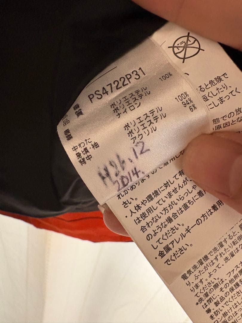 Phenix フェニックス スキーウェア 上下セット