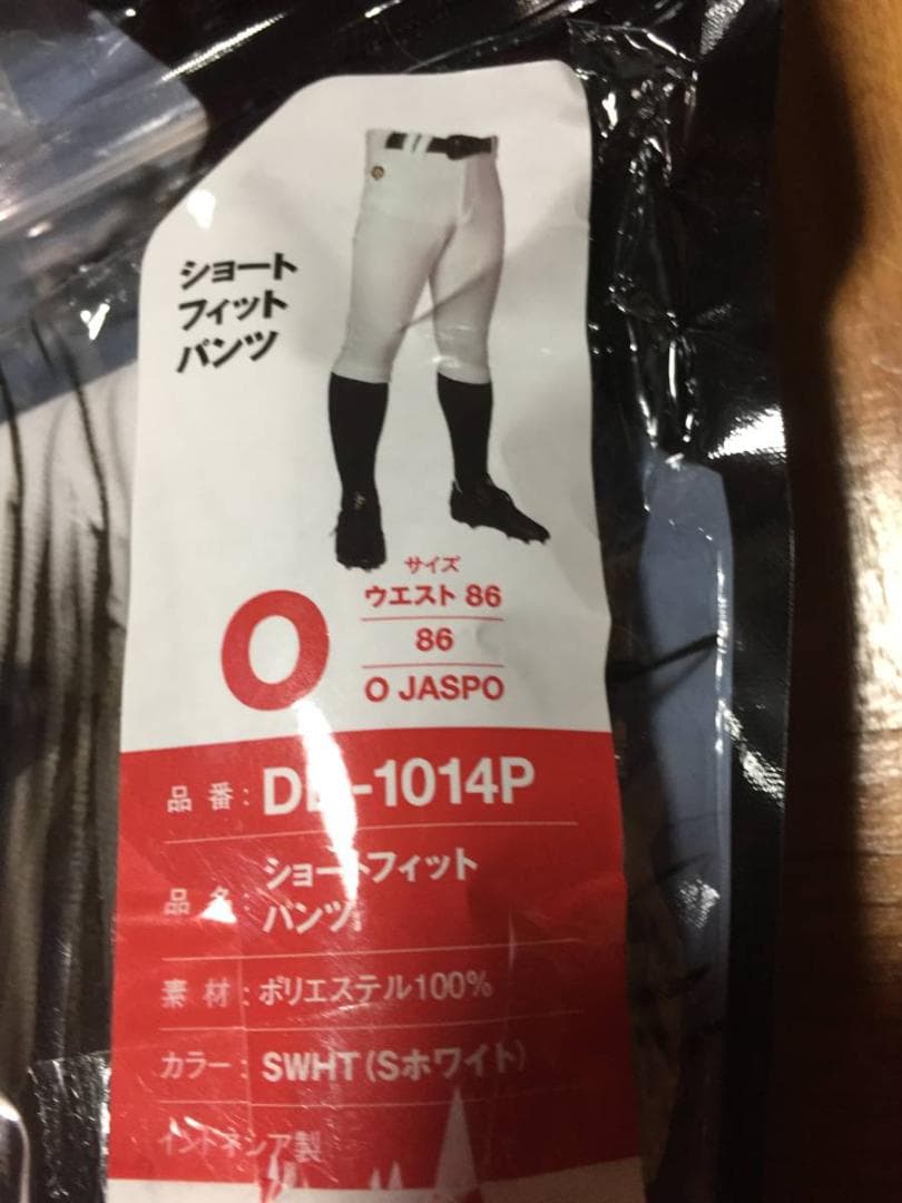 管36　デサント　野球　ユニフォーム　ショートフィットパンツ　Oサイズ ピチピチ