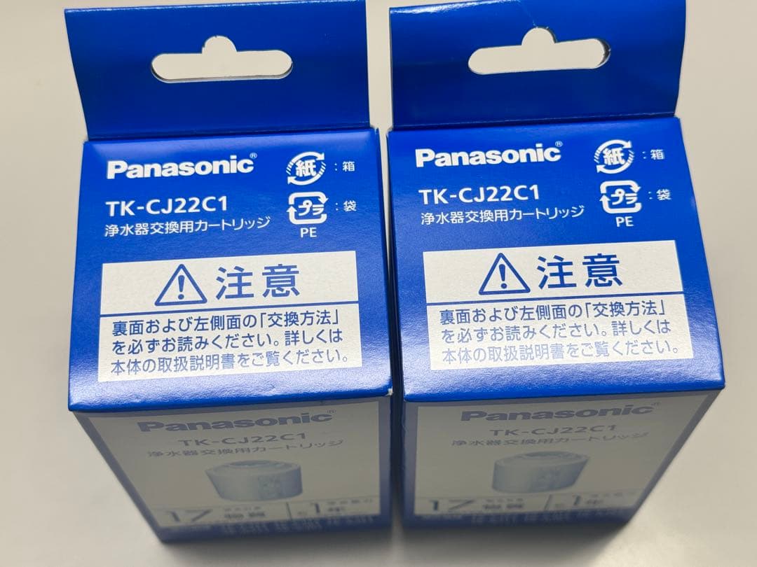 Panasonic TK-CJ22C1 浄水器カートリッジ 2個セット