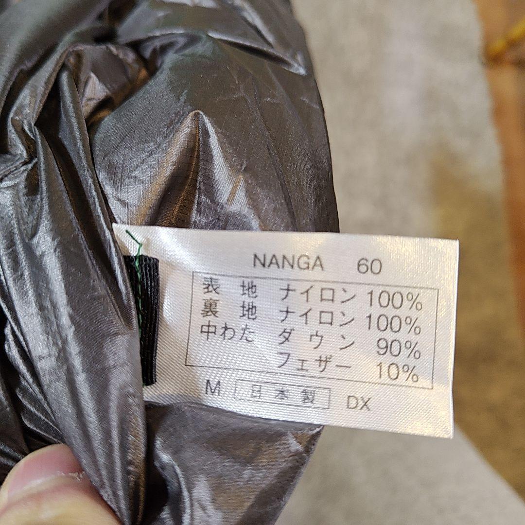 NANGA オーロラライト600DX 寝袋 日本製 新品同様