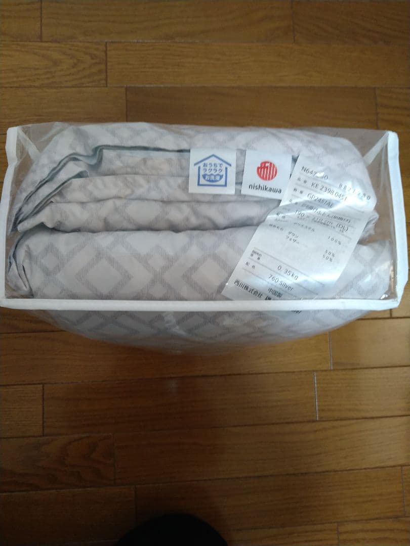 西川　洗える羽毛肌掛けふとん　ダブルロング　肌掛け羽毛布団