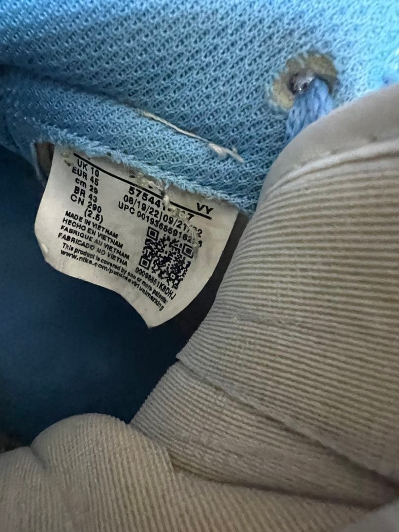 中古品！Nike Air Jordan1 UNC ブルー/ホワイト 箱なし！