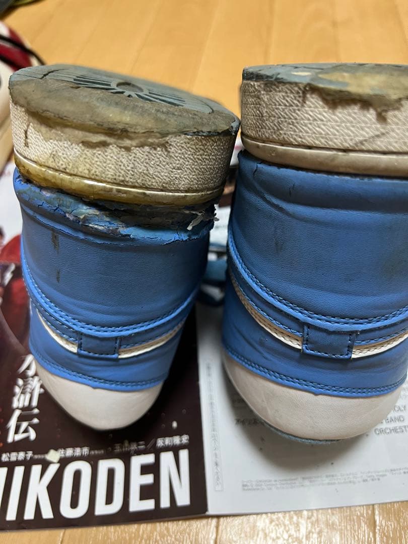 中古品！Nike Air Jordan1 UNC ブルー/ホワイト 箱なし！