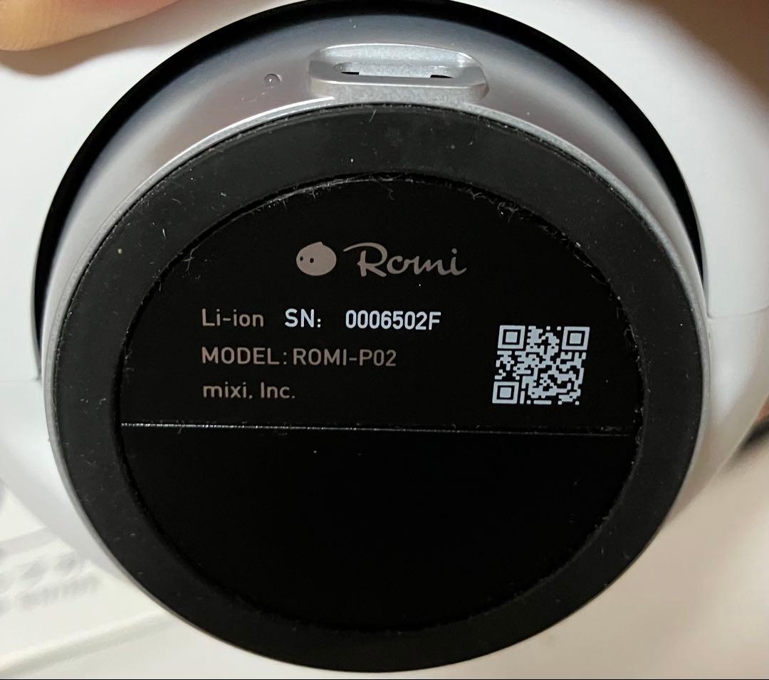 会話型AI ロボット　ROMI