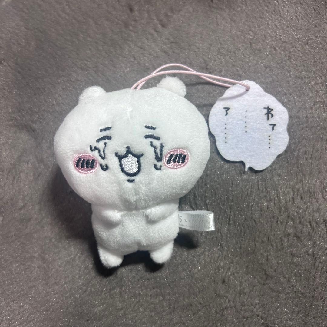 ちいかわ マスコット ぬいぐるみ セット売り まとめ売り