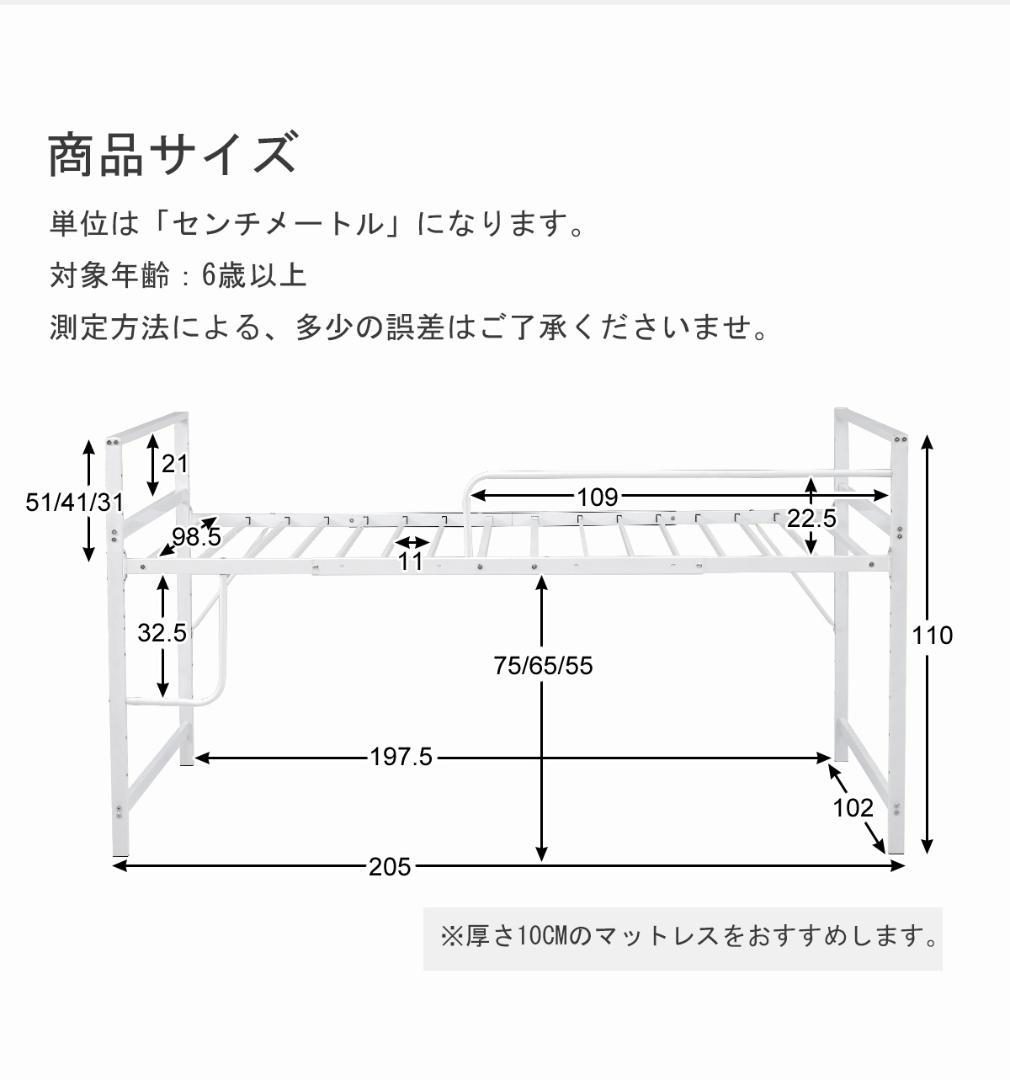 超人気！北欧風 一人暮らし ロフトベッド【高さ110cm】 Black