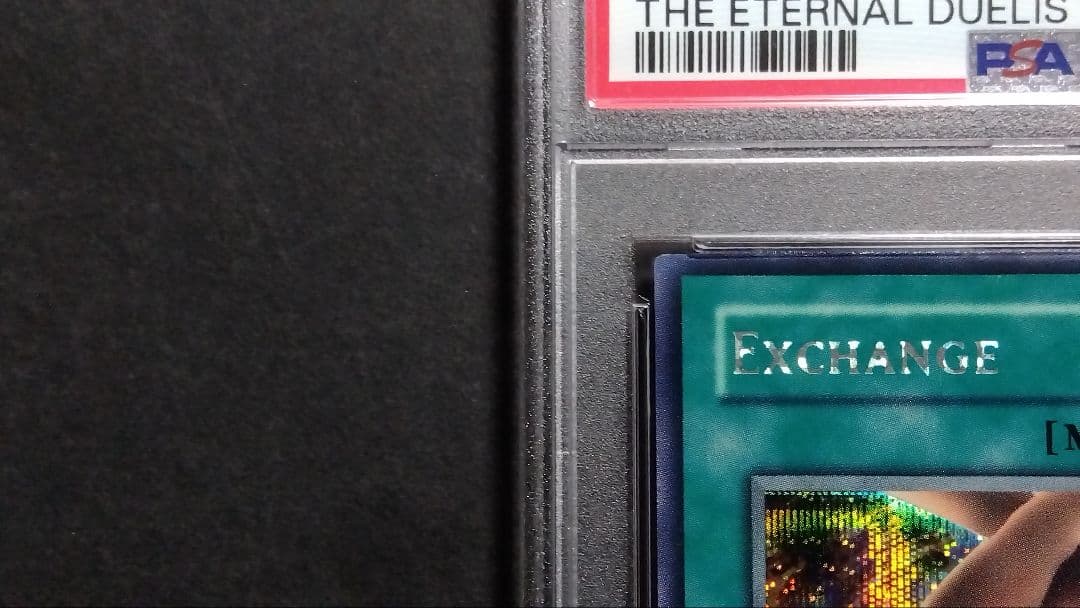 【PSA9】「エクスチェンジ」EDS シークレット 英語版 EXCHANGE
