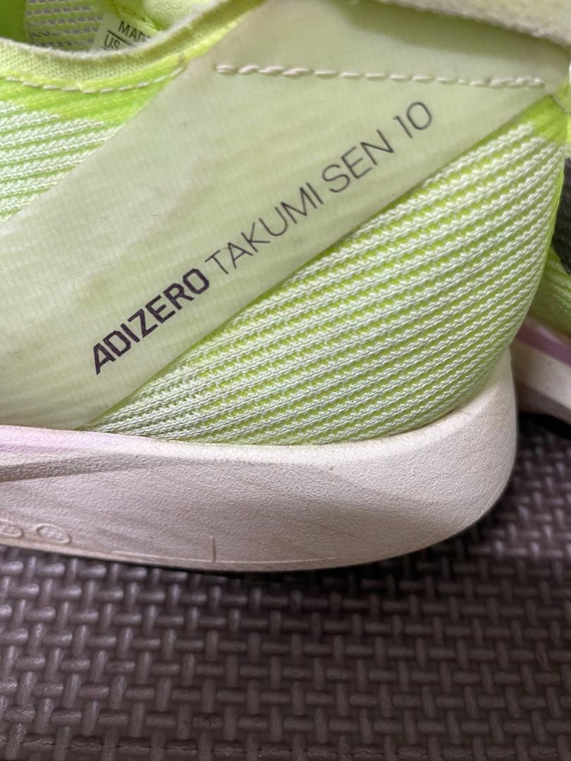 adidas アディゼロ タクミセン10 26.5cm