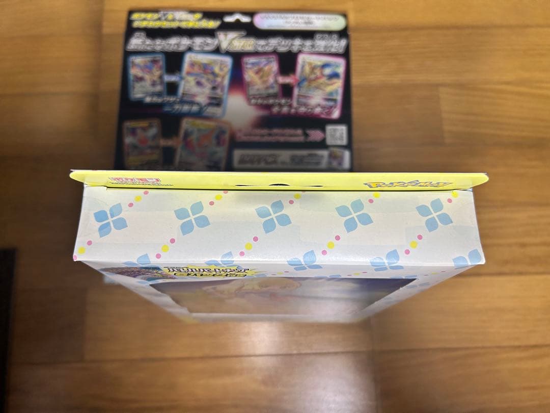 ポケモンカード　Vstarスペシャルセット　コレクションファイナル　リーリエ