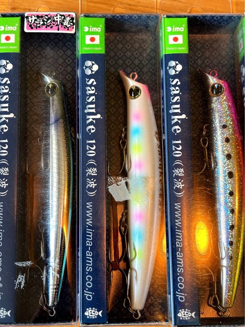 サスケ120烈波、コモモ125