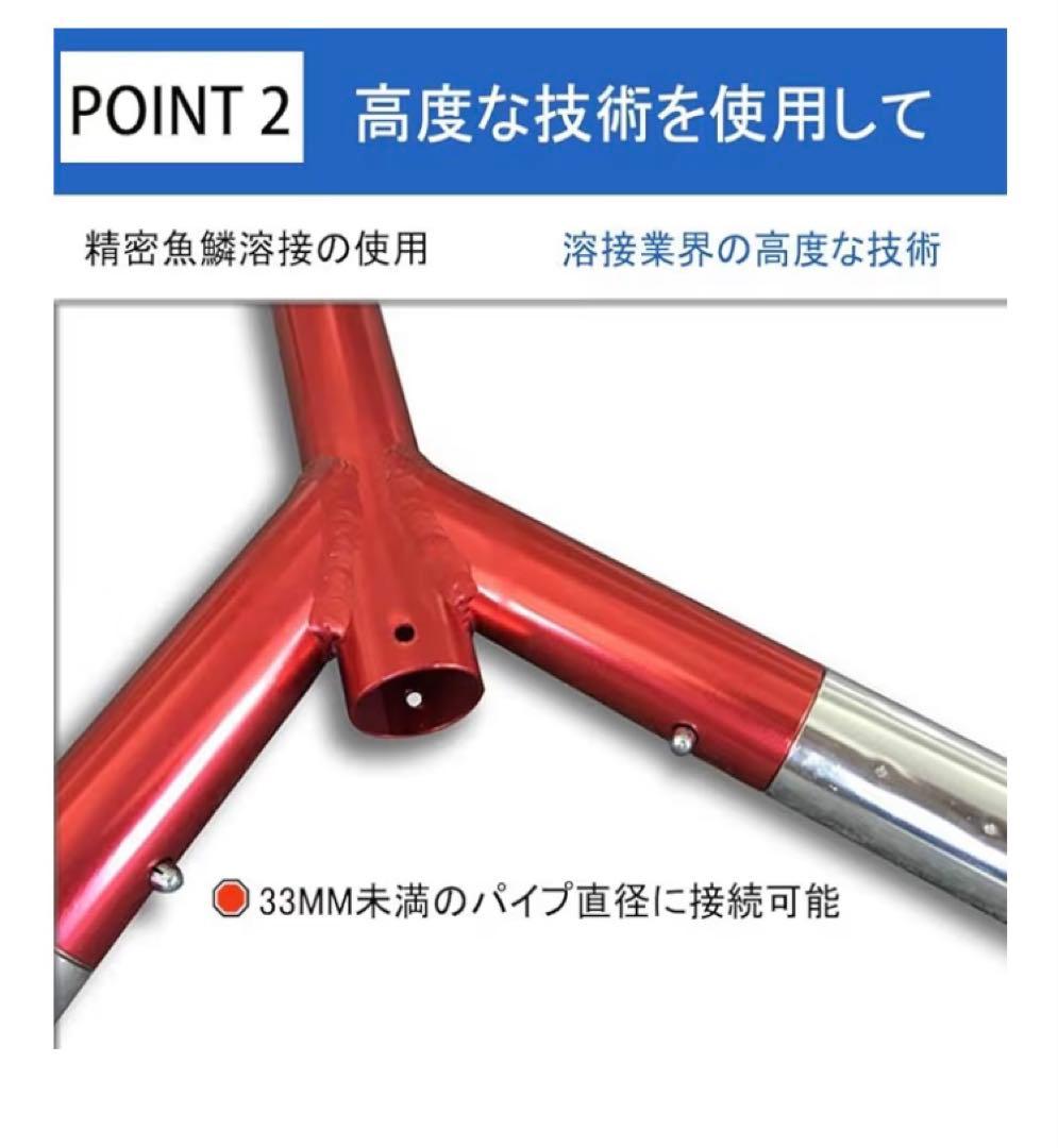 ウィングポール　二股化パーツ