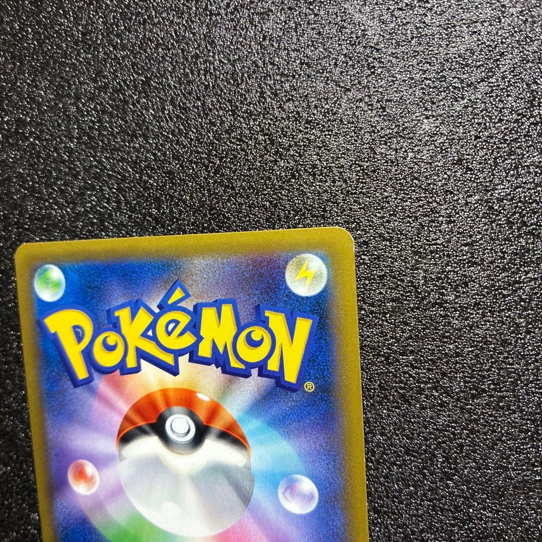 旧裏　ポケモンカード 渦巻きホロ　カビゴン ポケモンパン プロモ キラ