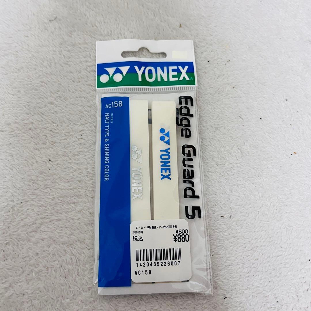YONEX 軟式テニスラケット ジオブレイク50V ケース付き