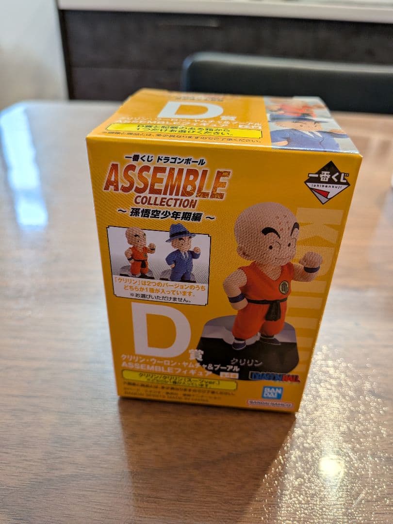 【新品未開封、ワンオーナー品】悟空 ブルマ クリリン 一番くじ ASSEMBLE
