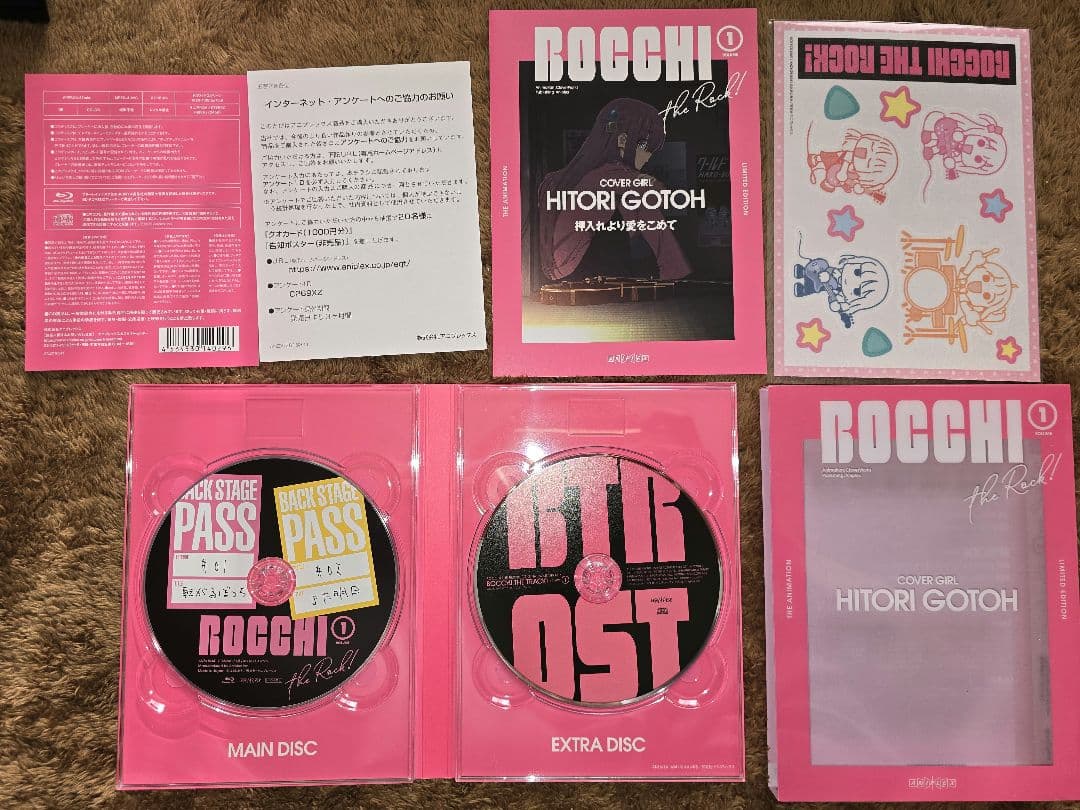 ぼっち・ざ・ろっく！BluRay全巻 その他グッズ