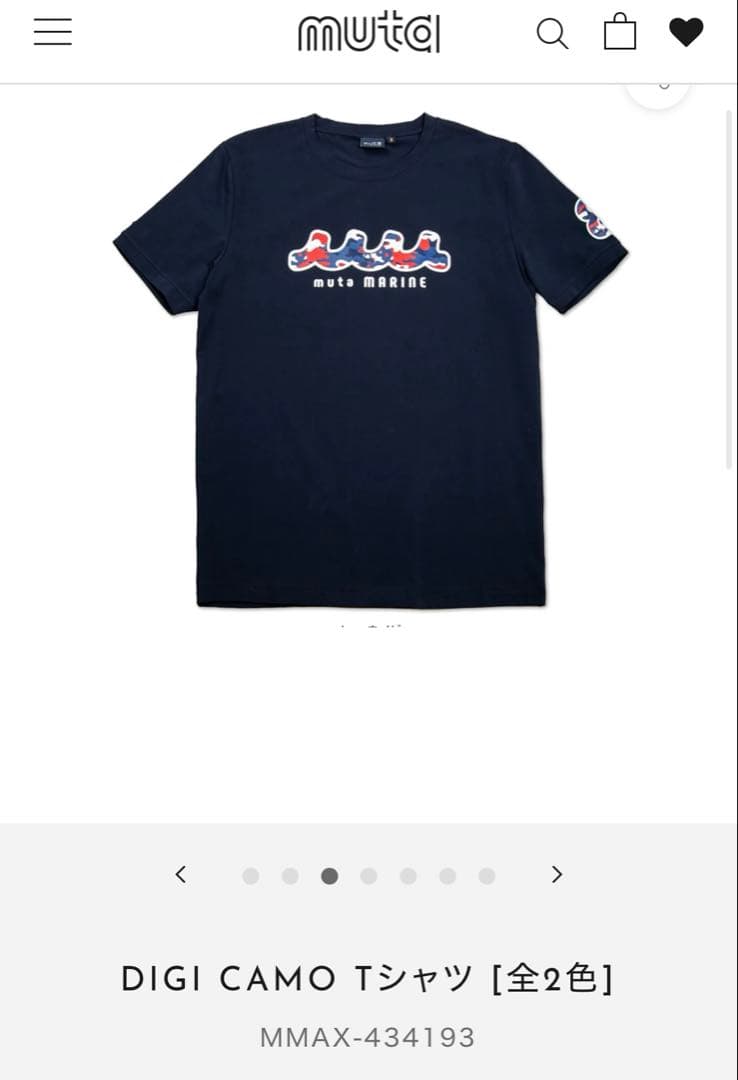 muta MARINE ムータマリン迷彩　カモフラ　ロゴ　Tシャツ