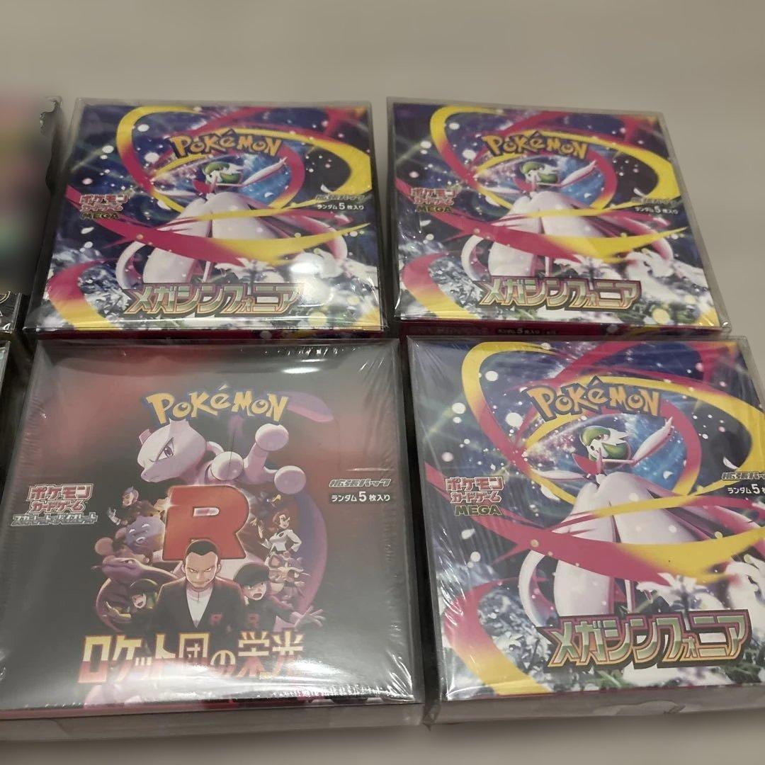 【早い者勝ち・環境極良】ポケカ 未開封10BOXシュリンク付き メガドリロケット