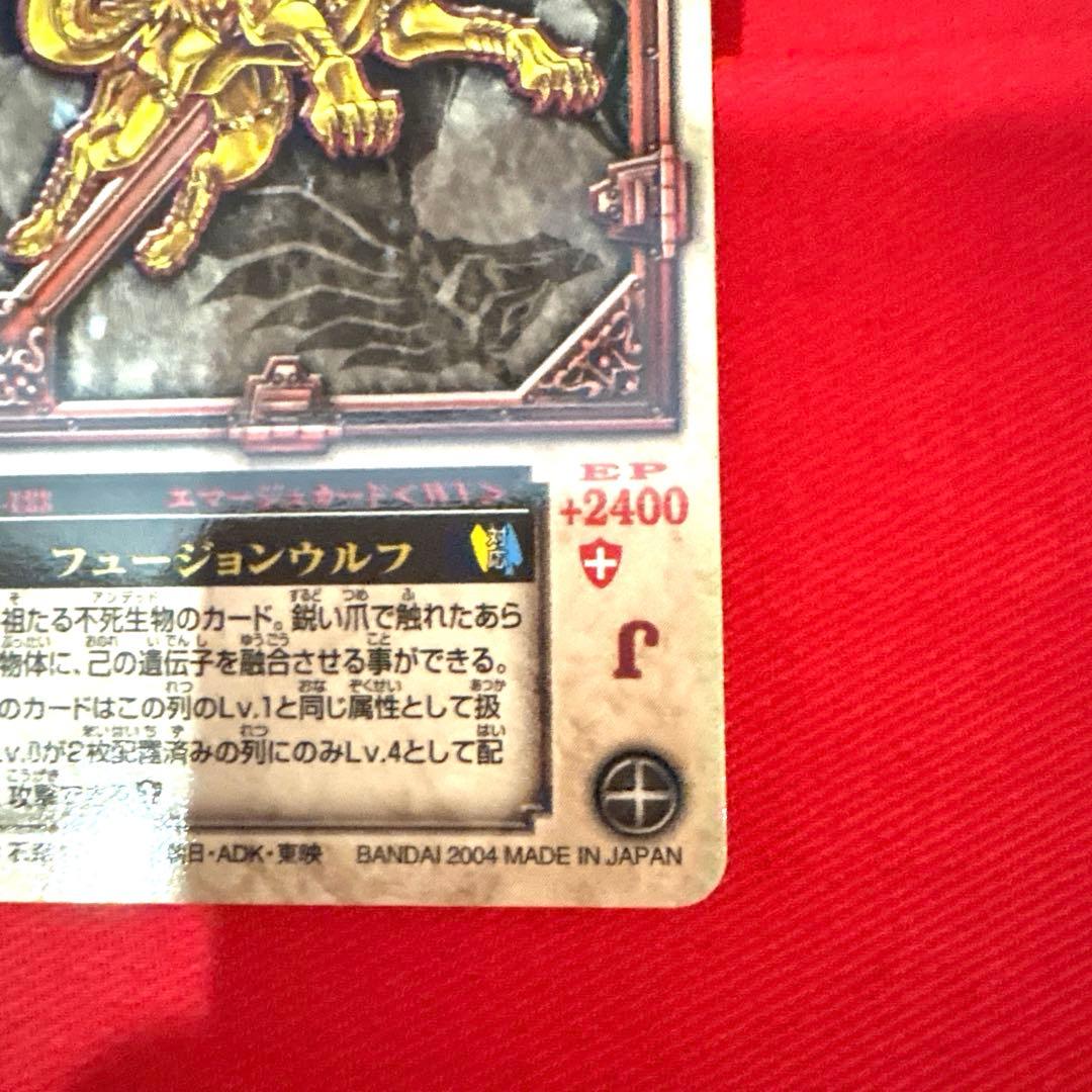 ラウズカード フュージョンウルフ 仮面ライダー剣 カリス トレカ レア 相川始