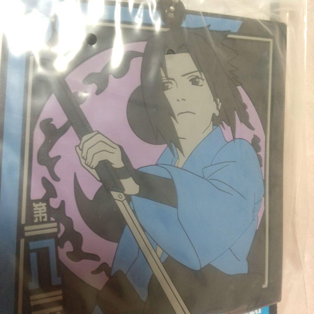 NARUTO　サスケ　グッズセット　色紙　缶バッジ　シール　ストラップ等　レトロ