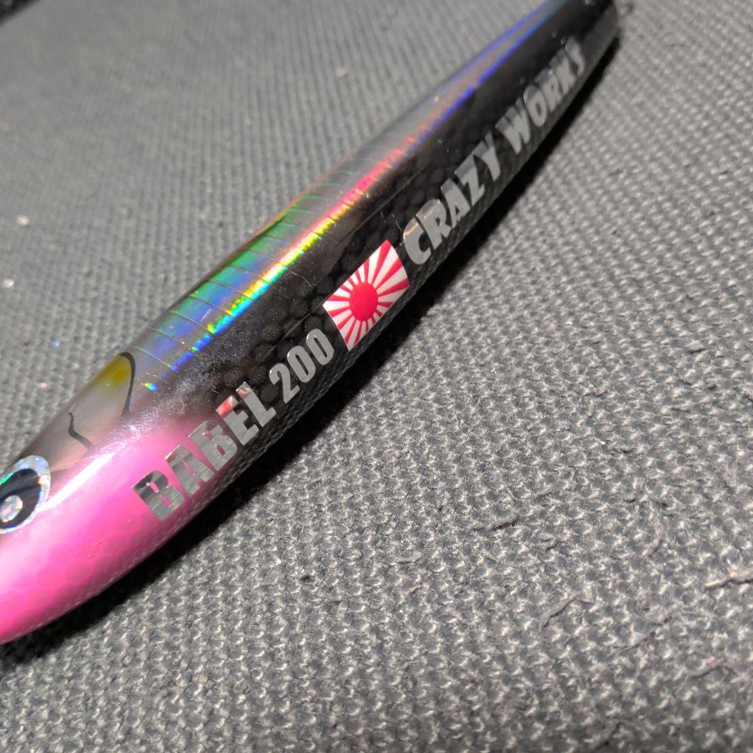 ルアー・フライ CRAZY WORKS BABEL200