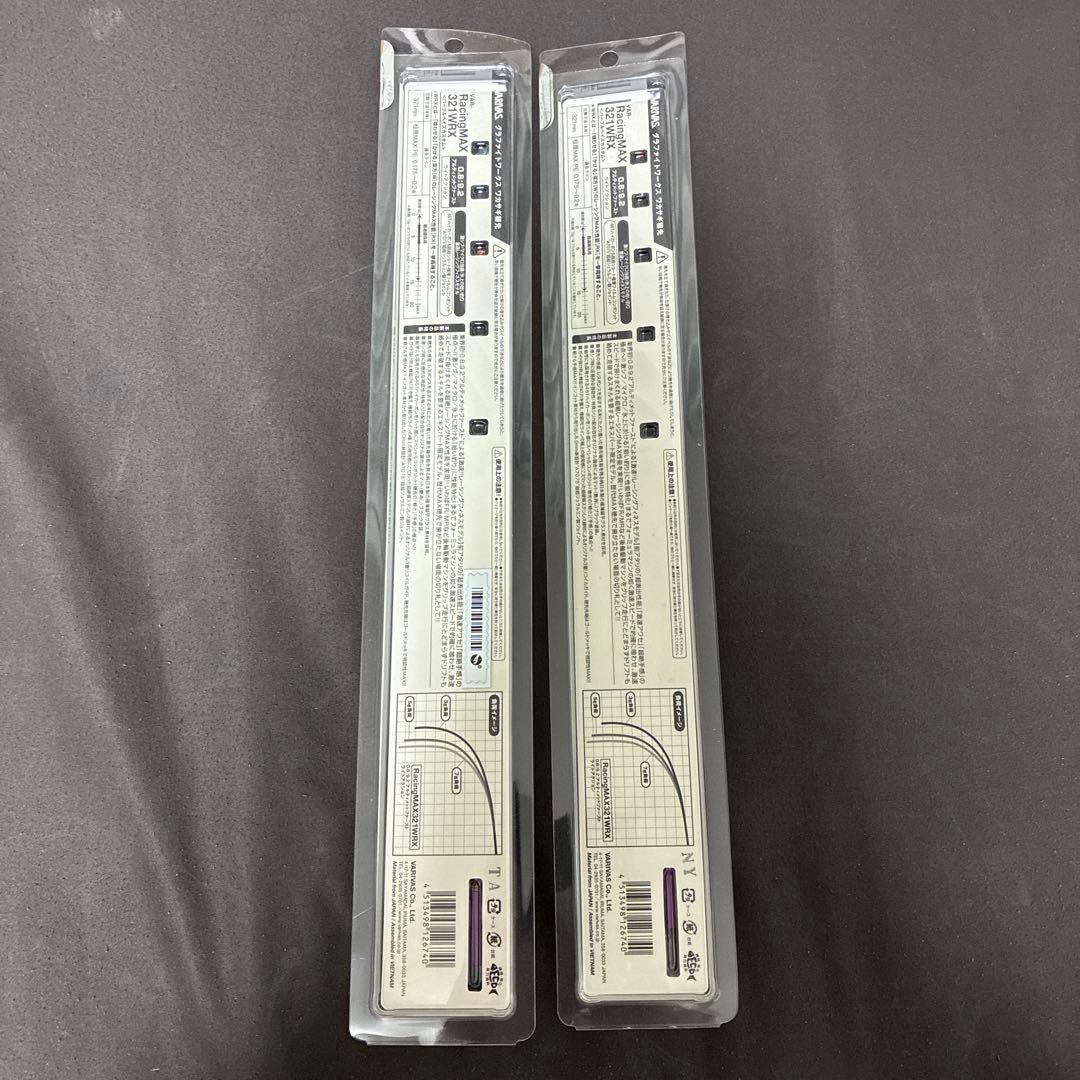 VARIVAS Racing MAX 321 WRX 2本セット販売‼️