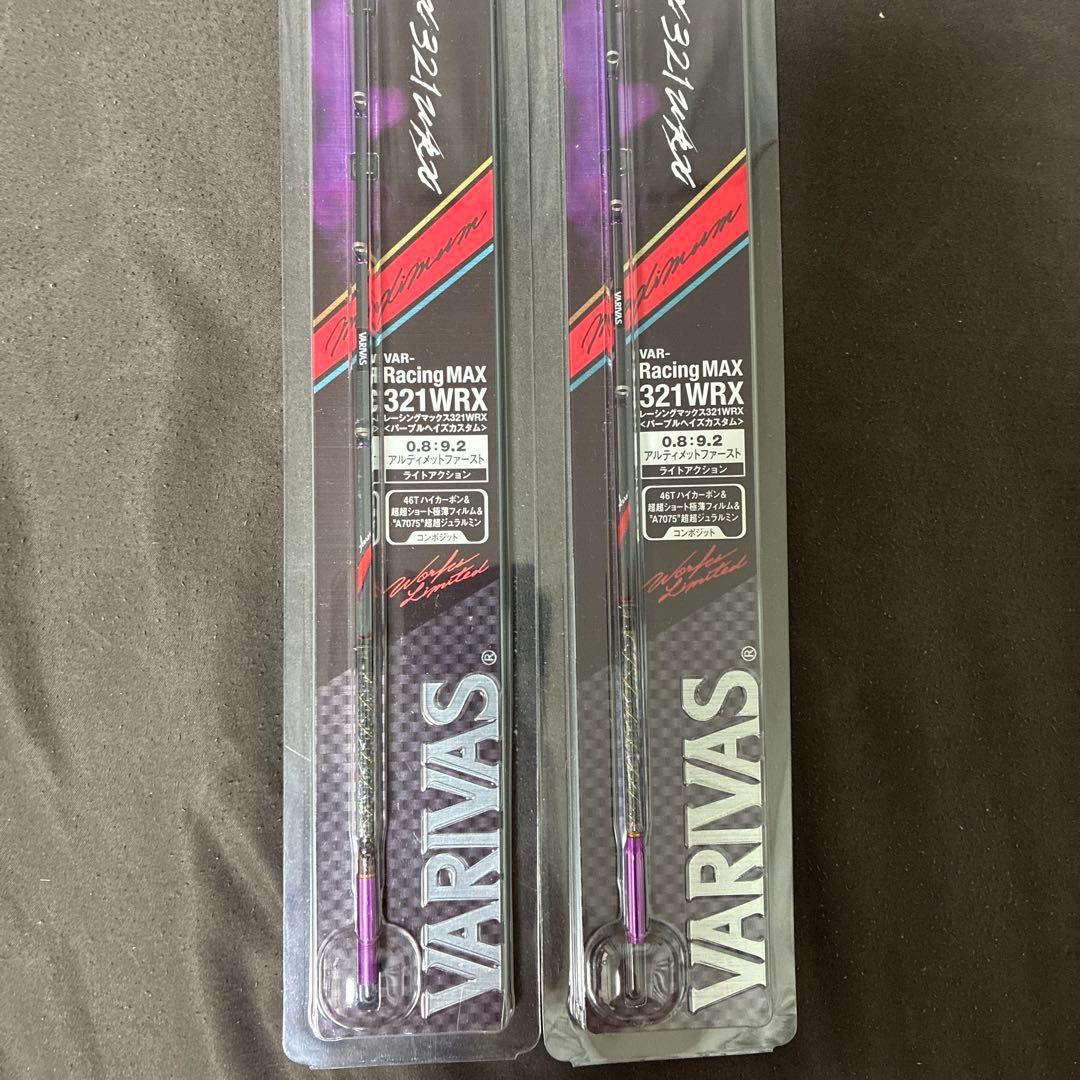 VARIVAS Racing MAX 321 WRX 2本セット販売‼️