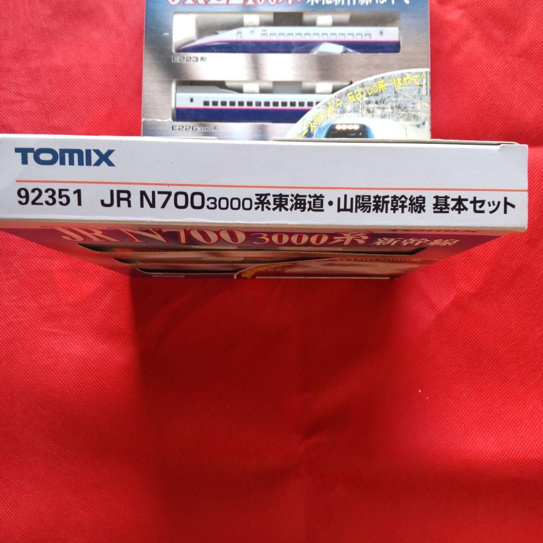 TOMIX JR N700系 3000系 E2100系 新幹線