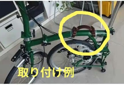 ブロンプトンに最適 ハンドメイド 本革製フレームホルダー ブラックカラー