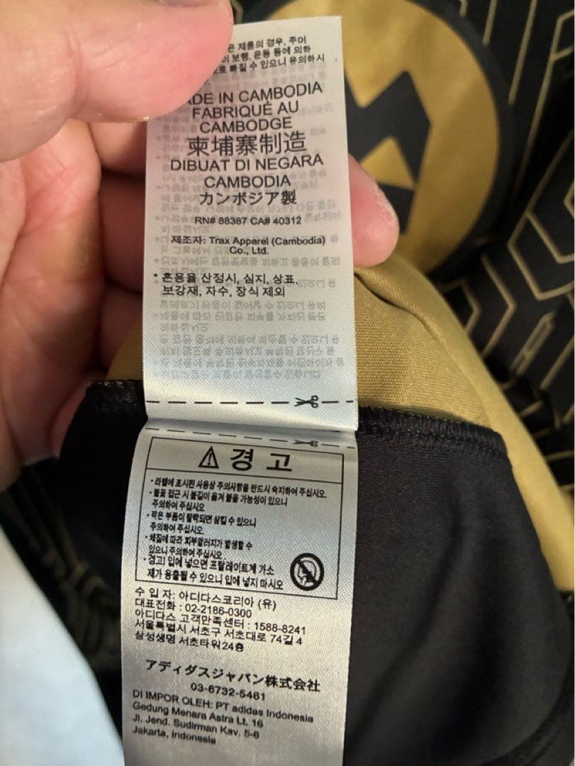 ロサンゼルスFC ソン フンミン ユニフォーム 新品 アディダス 4XLサイズ