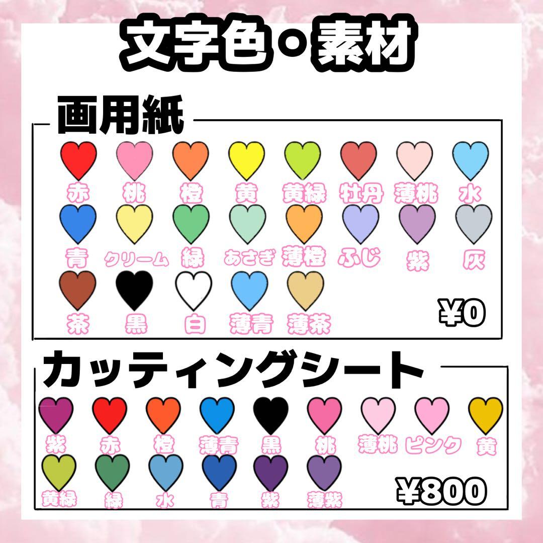 うちわ文字オーダー うちわ屋さん ハングル対応 ジャニーズ