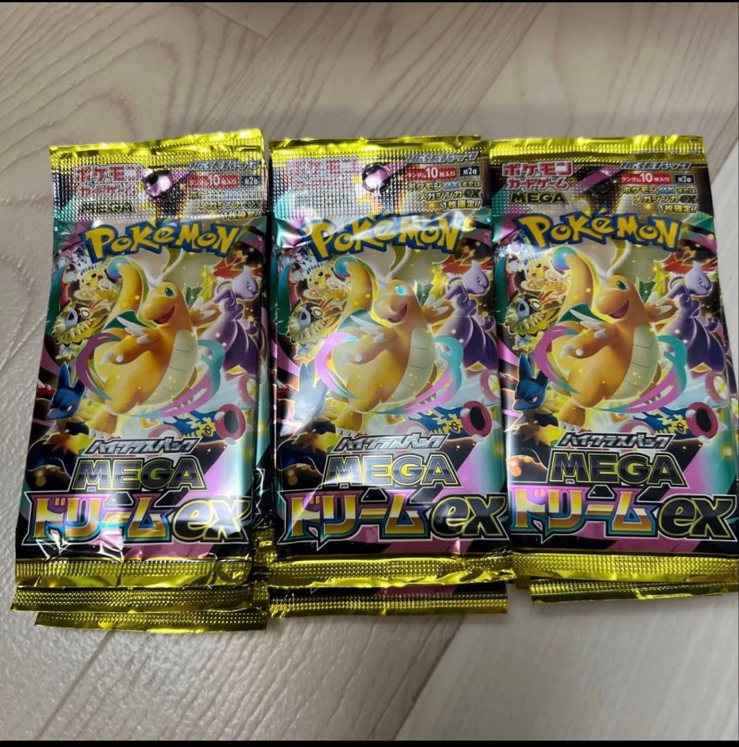 メガドリーム ex ポケモンカード ポケモンカードゲーム ポケカ　サーチ済み