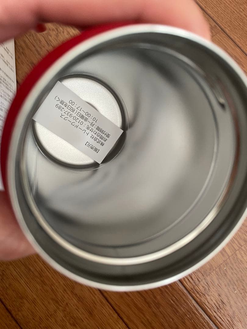 ゲゲゲの鬼太郎 Zalatto ワーモンハンドルボトル 350ml