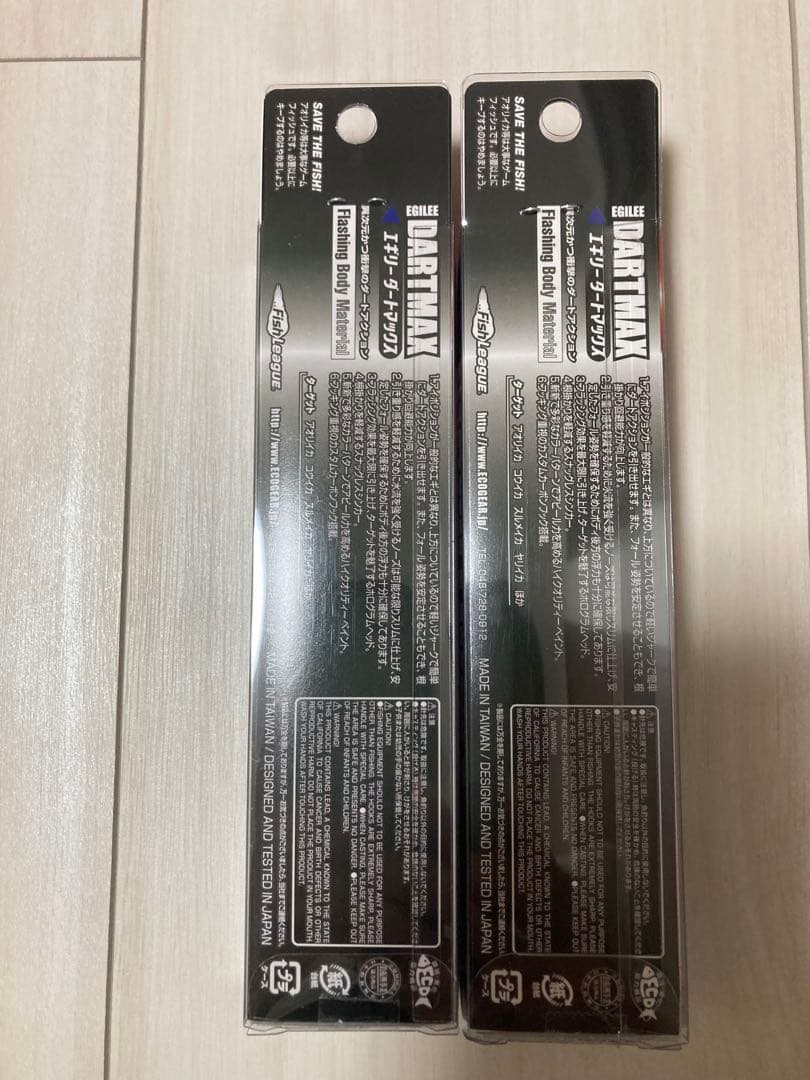 希少！ 30g 3.5号 ダートマックスTR 人気カラー 2セット