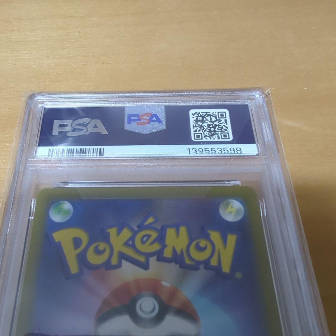 PSA10 ピカチュウV スタートデッキ100 415/414