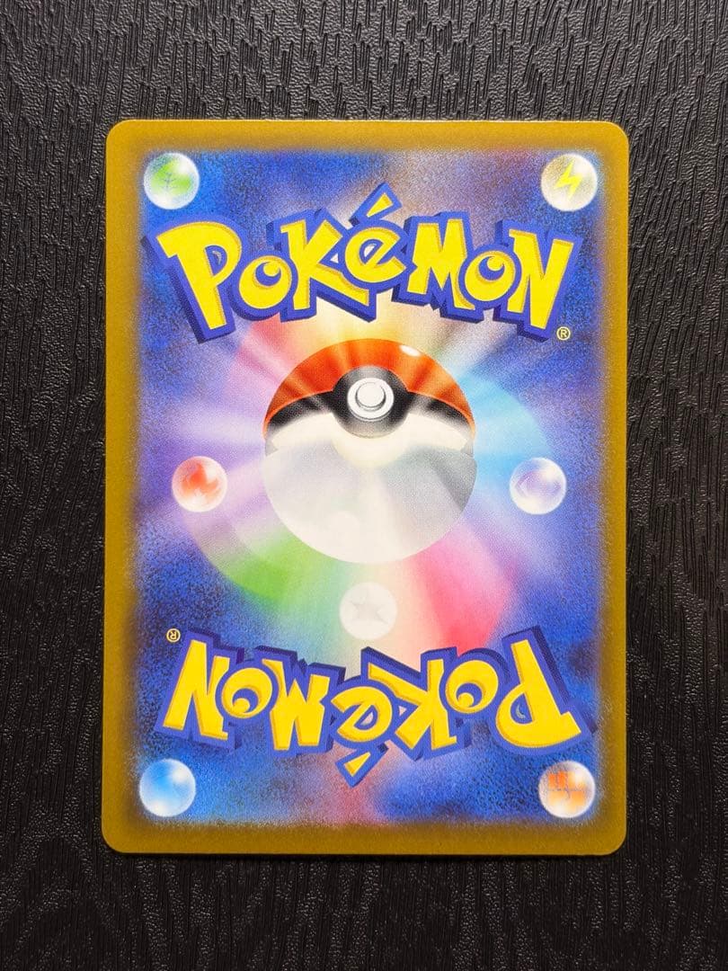 ポケモンカード　MEGAドリームex Nのゾロアーク ex SAR