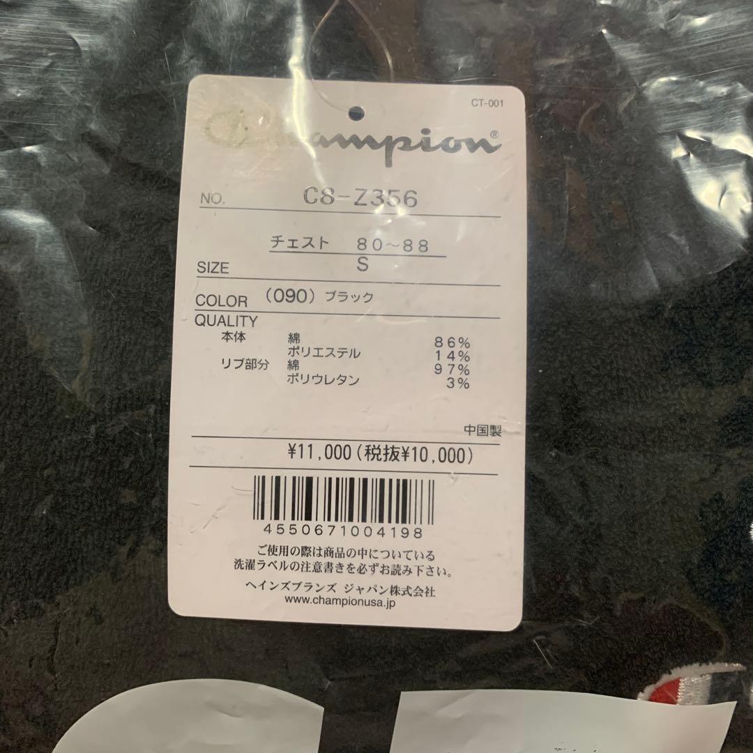 ウィンダンシー CHAMPION X WDS S/S PILE RAGLAN